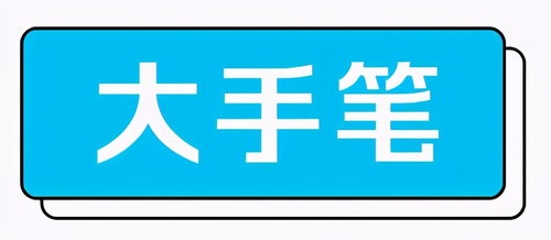 數(shù)字化浪潮下的財(cái)富與機(jī)遇 從騰訊高薪到比特幣暴漲看數(shù)據(jù)處理與存儲服務(wù)的價(jià)值