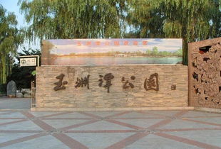 養(yǎng)老丨北京65歲以上老人可免費(fèi)參觀這11家公園