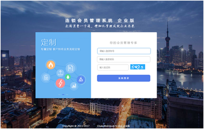 愛樂梧生態(tài)農(nóng)業(yè)簽約智絡(luò)會(huì)員管理系統(tǒng)企業(yè)版，開啟園區(qū)管理智慧新篇章